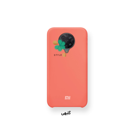 خرید قاب گوشی شیائومی Xiaomi Poco F2 Pro مدل سیلیکونی رنگ گلبهی
