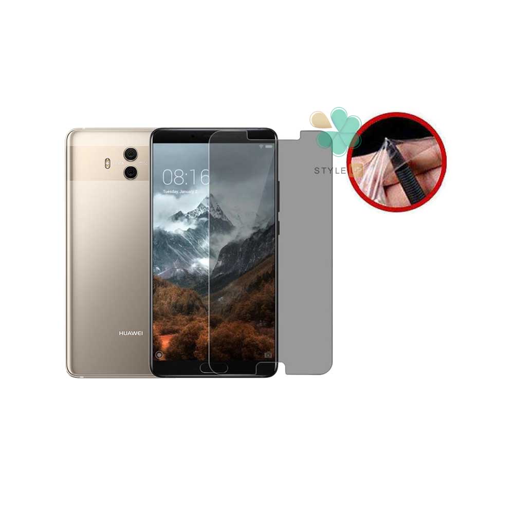 قیمت محافظ صفحه گوشی هواوی Huawei Mate 10 مدل Nano Privacy