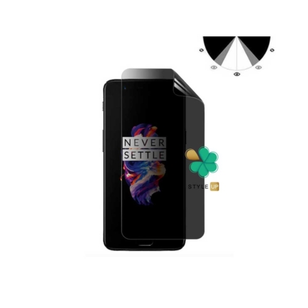 خرید محافظ صفحه گوشی وان پلاس OnePlus 5 مدل Nano Privacy