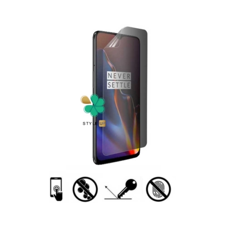 خرید محافظ صفحه گوشی وان پلاس OnePlus 7T مدل Nano Privacy