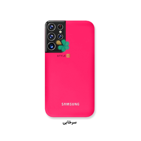 خرید کاور سیلیکونی اصل گوشی سامسونگ Samsung Galaxy S22 Ultra رنگ سرخابی