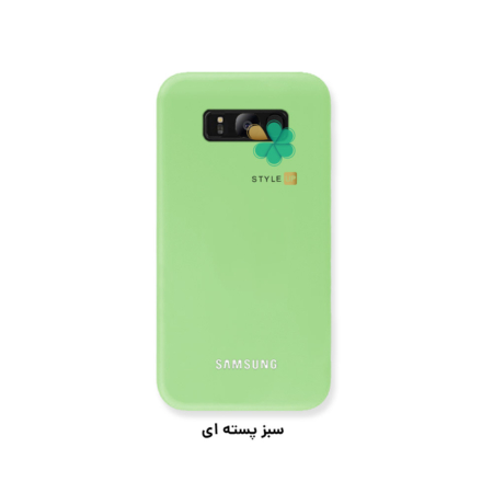 خرید کاور سیلیکونی اصل گوشی سامسونگ Samsung Galaxy S8 رنگ سبز پسته ای