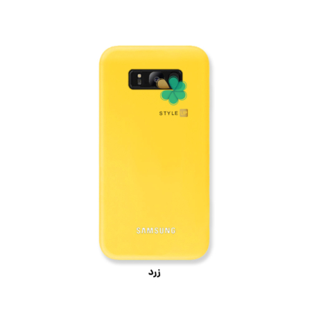 خرید کاور سیلیکونی اصل گوشی سامسونگ Samsung Galaxy S8 رنگ زرد