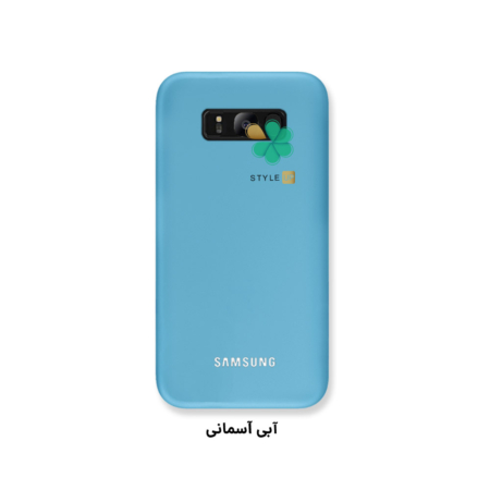 خرید کاور سیلیکونی اصل گوشی سامسونگ Samsung Galaxy S8 رنگ آبی آسمانی