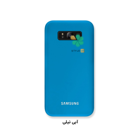 خرید کاور سیلیکونی اصل گوشی سامسونگ Samsung Galaxy S8 رنگ آبی نیلی