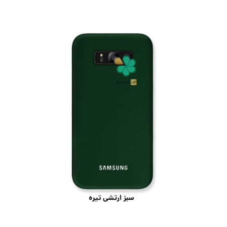 خرید کاور سیلیکونی اصل گوشی سامسونگ Samsung Galaxy S8 رنگ سبز ارتشی تیره
