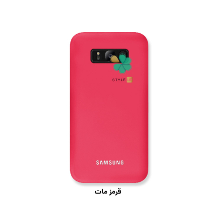 خرید کاور سیلیکونی اصل گوشی سامسونگ Samsung Galaxy S8 رنگ قرمز مات