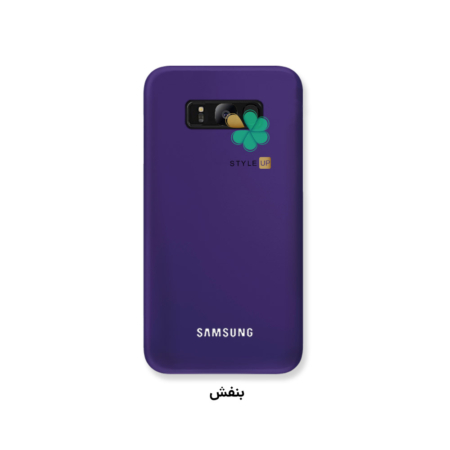خرید کاور سیلیکونی اصل گوشی سامسونگ Samsung Galaxy S8 Plus رنگ بنفش