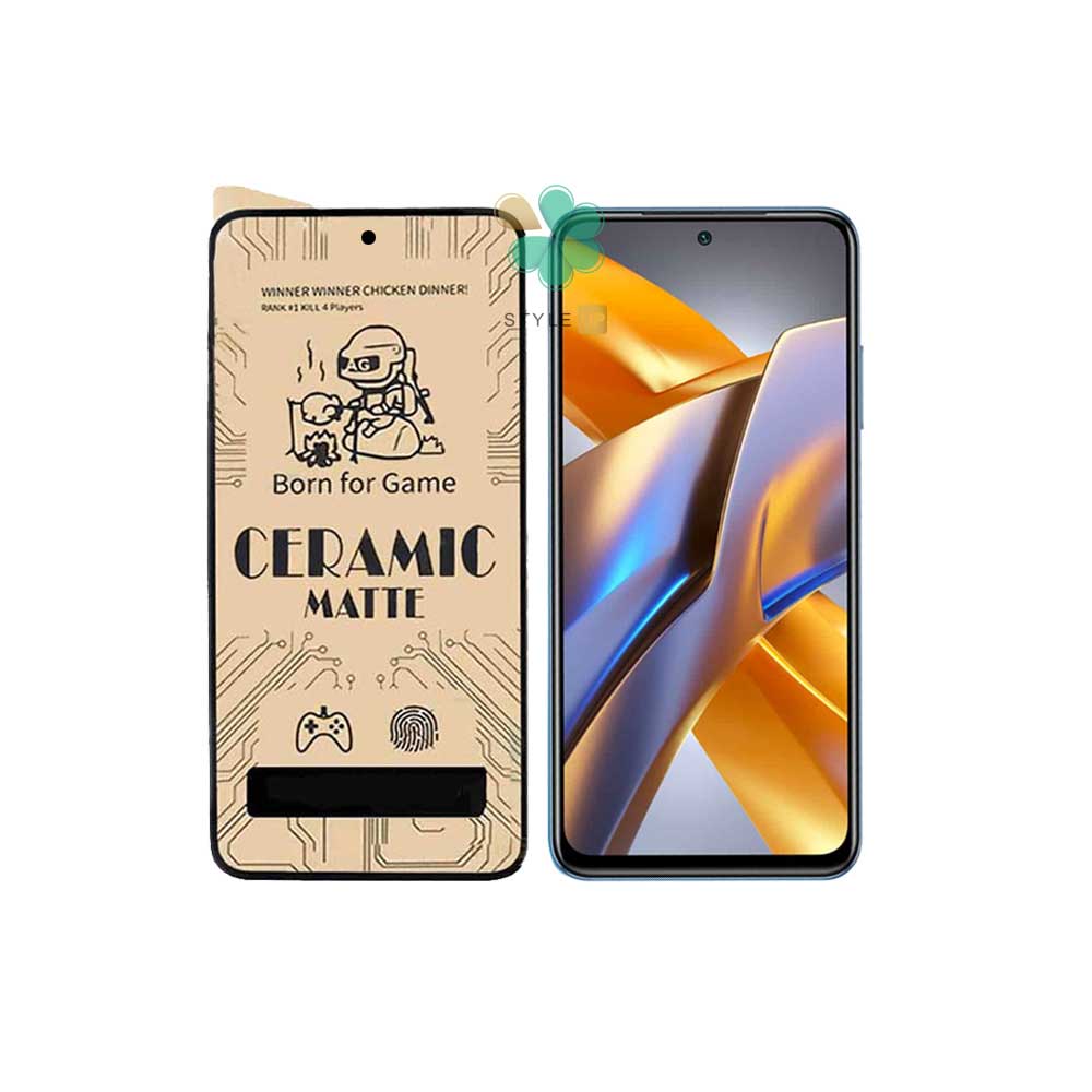 خرید گلس سرامیکی مات گوشی شیائومی Xiaomi Poco M5s 