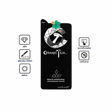 خرید گلس سرامیکی گوشی شیائومی Xiaomi Poco M5 برند Mietubl
