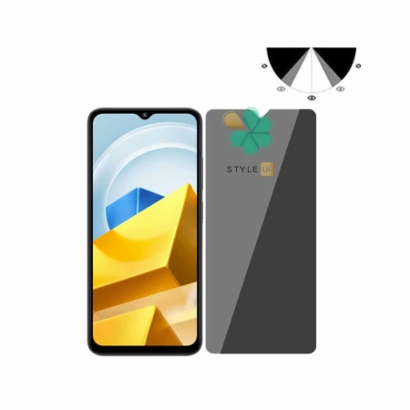 قیمت محافظ صفحه گوشی شیائومی Xiaomi Poco M5 مدل Nano Privacy