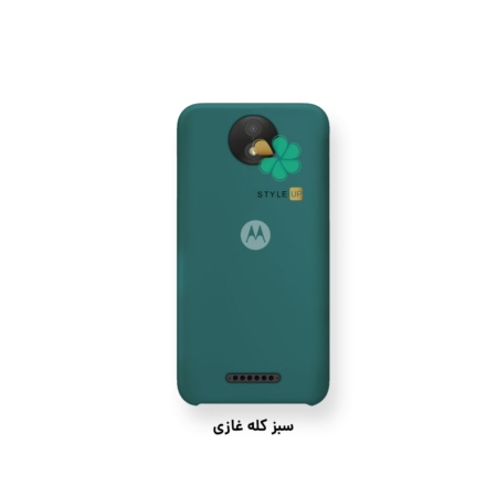 خرید قاب گوشی موتورولا Motorola Moto C Plus مدل سیلیکونی رنگ سبز کله غازی