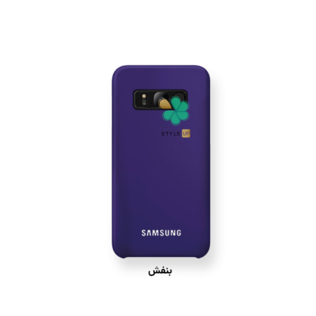 خرید قاب گوشی سامسونگ Samsung Galaxy S8 Plus مدل سیلیکونی رنگ بنفش