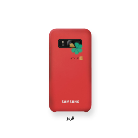 خرید قاب گوشی سامسونگ Samsung Galaxy S8 Plus مدل سیلیکونی رنگ قرمز