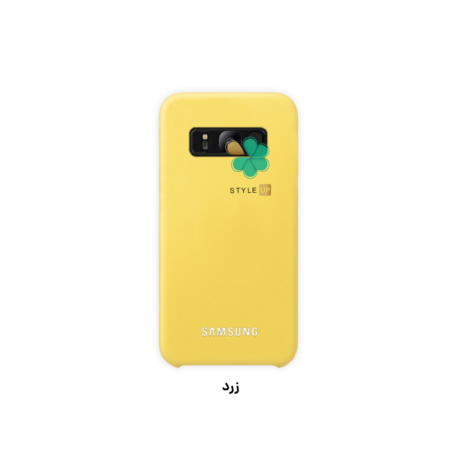 خرید قاب گوشی سامسونگ Samsung Galaxy S8 Plus مدل سیلیکونی زرد