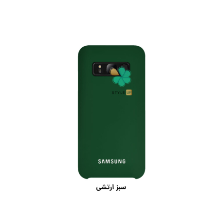 خرید قاب گوشی سامسونگ Samsung Galaxy S8 Plus مدل سیلیکونی رنگ سبز ارتشی