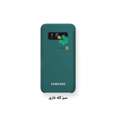 خرید قاب گوشی سامسونگ Samsung Galaxy S8 Plus مدل سیلیکونی رنگ سبز کله غازی