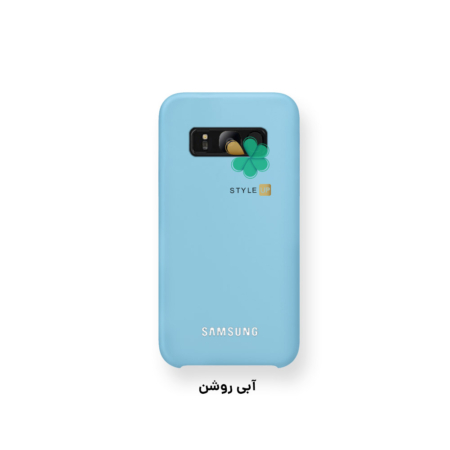 خرید قاب گوشی سامسونگ Samsung Galaxy S8 Plus مدل سیلیکونی رنگ ابی روشن