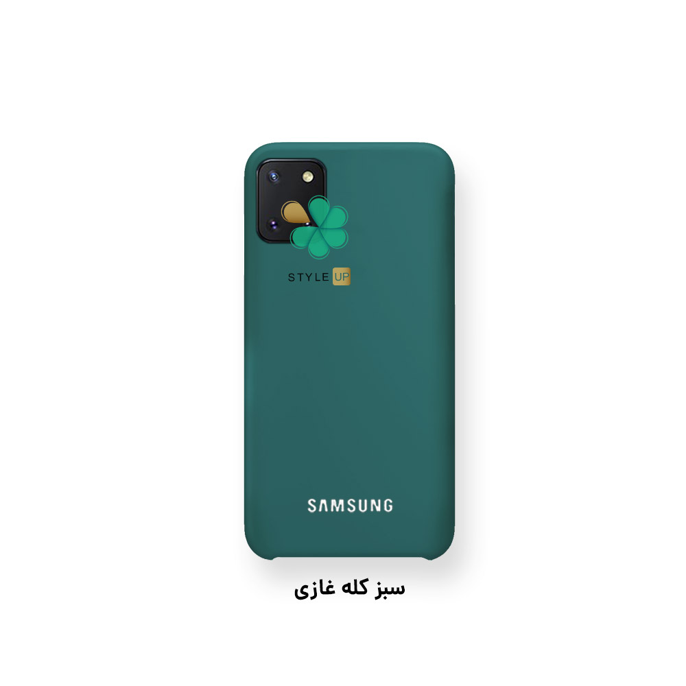 خرید قاب گوشی سامسونگ Samsung Galaxy Note 10 Lite مدل سیلیکونی رنگ سبز کله غازی