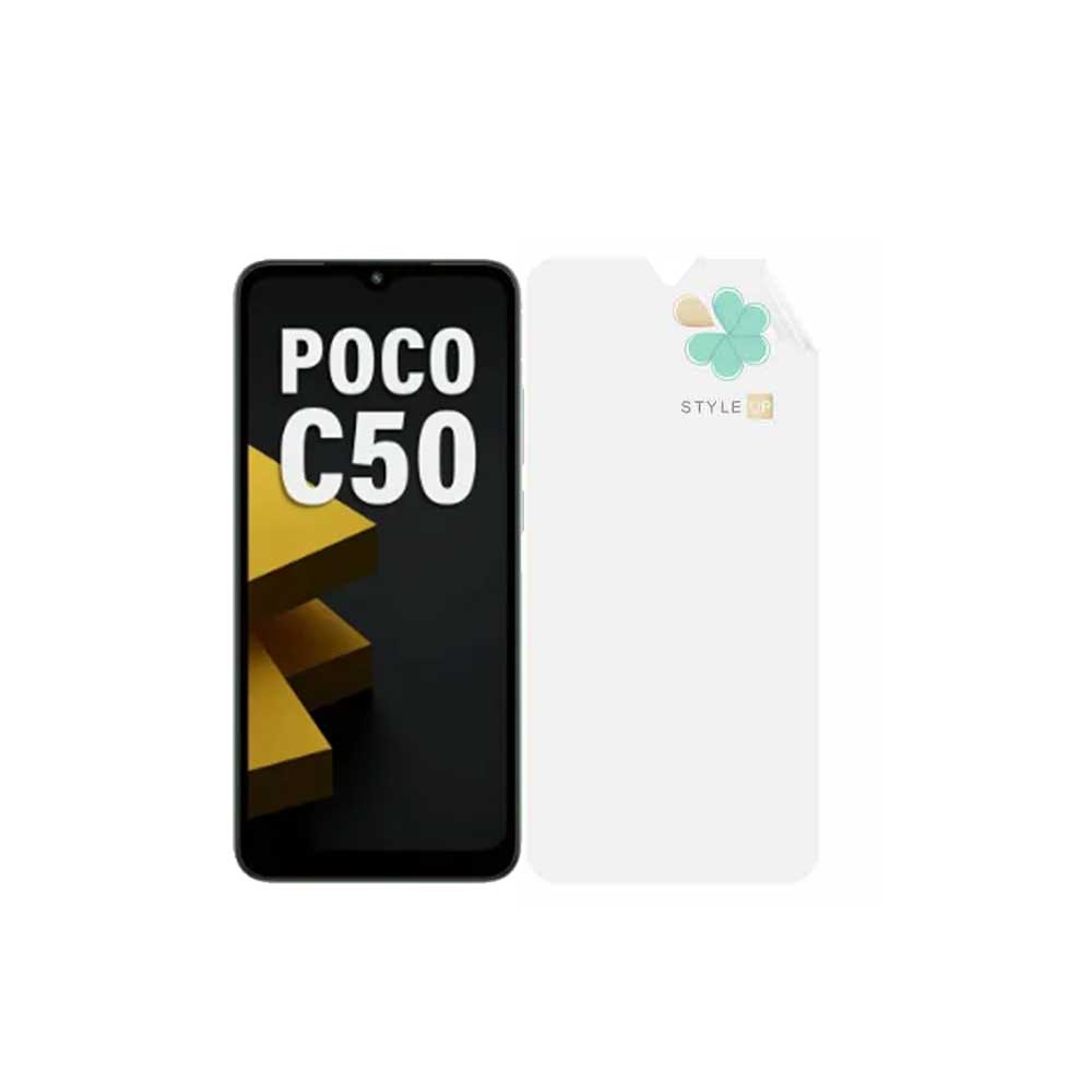 قیمت محافظ صفحه گوشی شیائومی Xiaomi Poco C50 مدل نانو مات