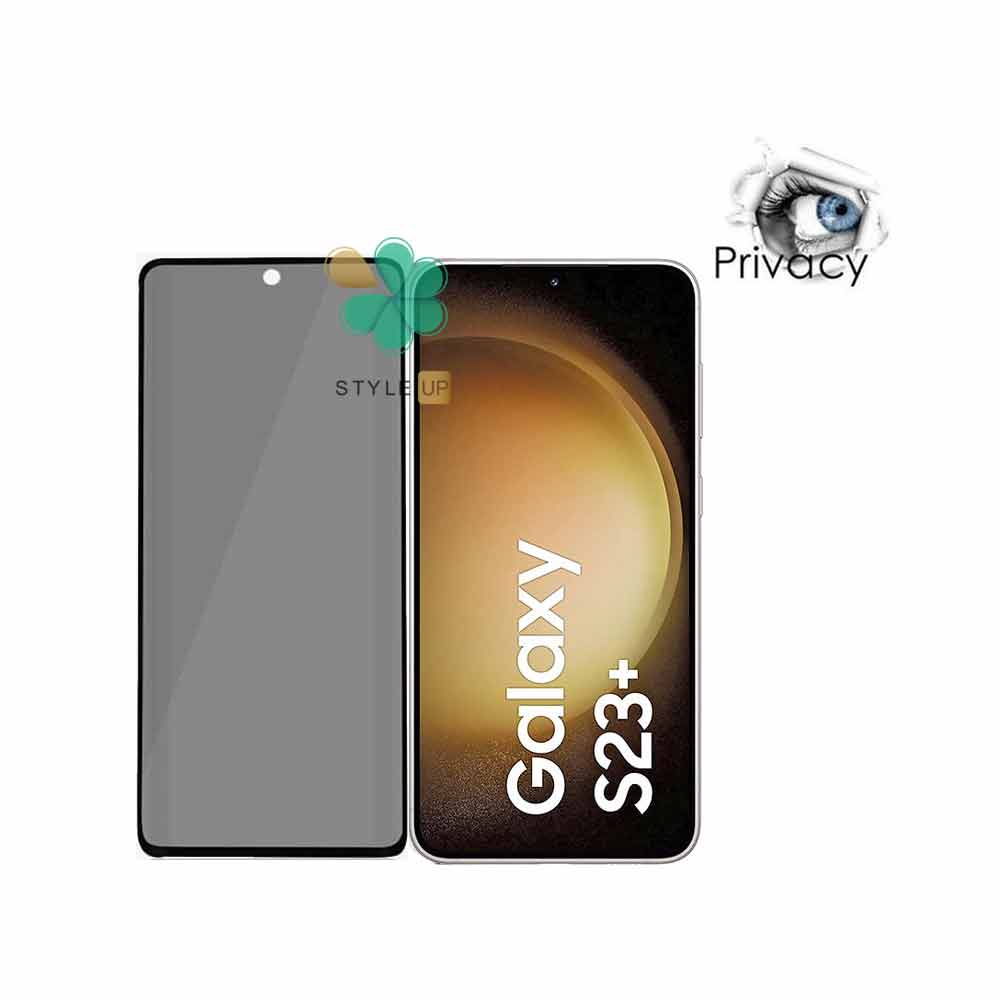 قیمت محافظ گلس پرایوسی گوشی سامسونگ Samsung Galaxy S23 Plus