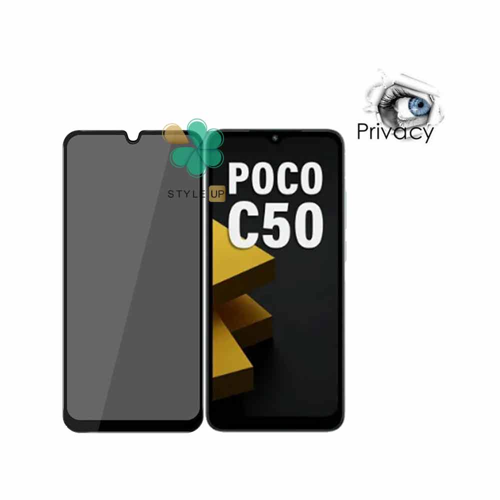 قیمت محافظ گلس پرایوسی گوشی شیائومی Xiaomi Poco C50