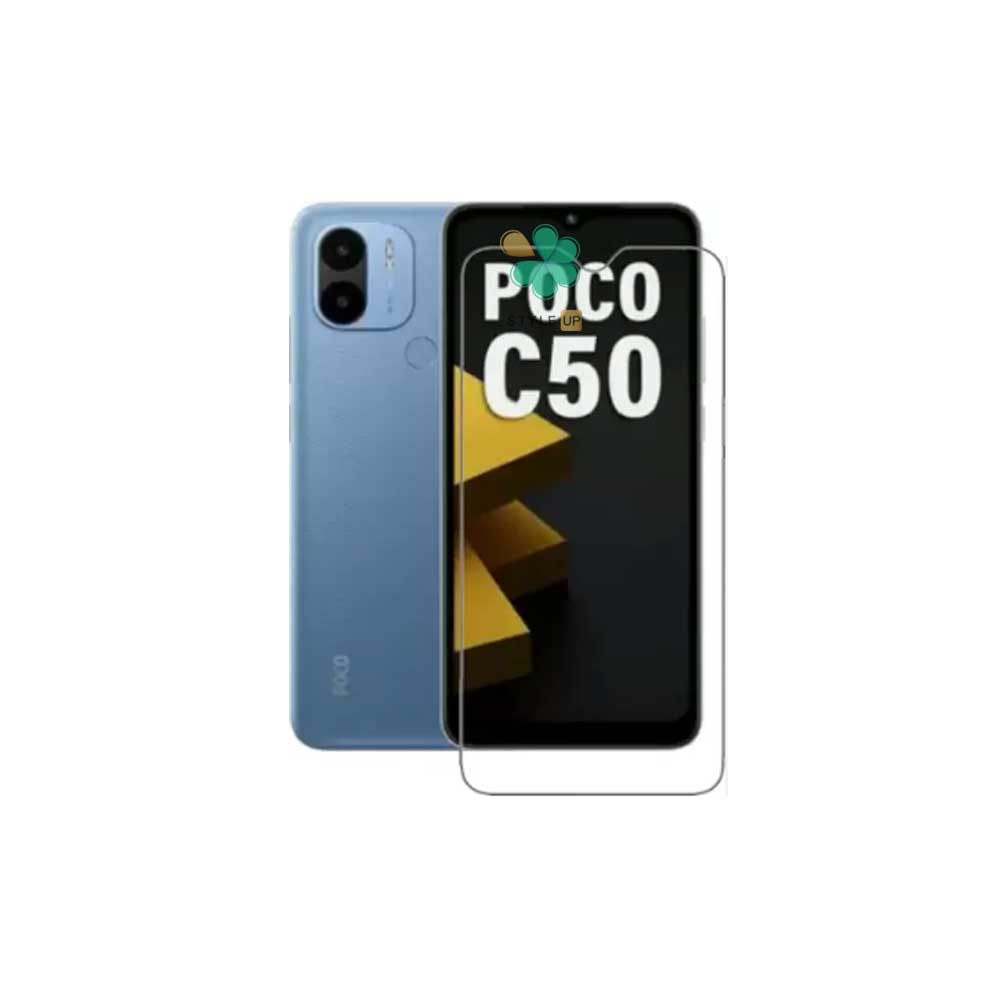 قیمت محافظ صفحه گلس گوشی شیائومی Xiaomi Poco C50