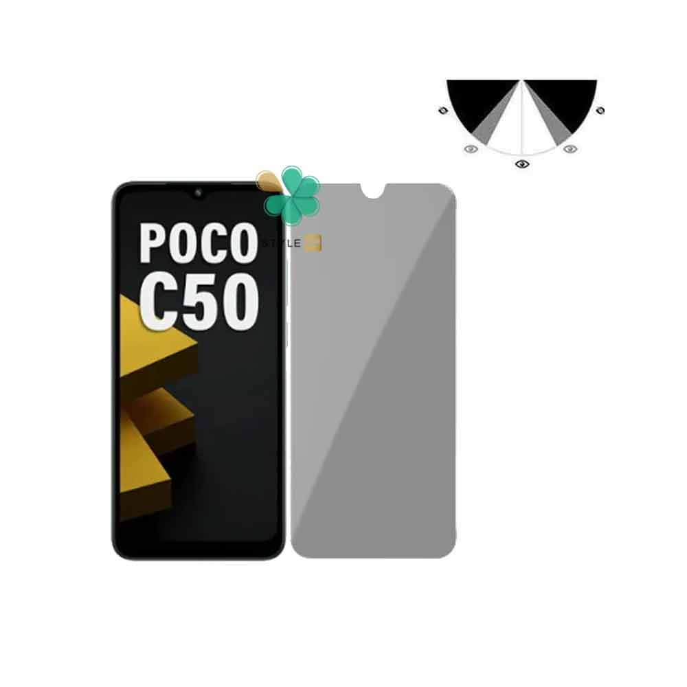 قیمت محافظ صفحه گوشی شیائومی Xiaomi Poco C50 مدل Nano Privacy