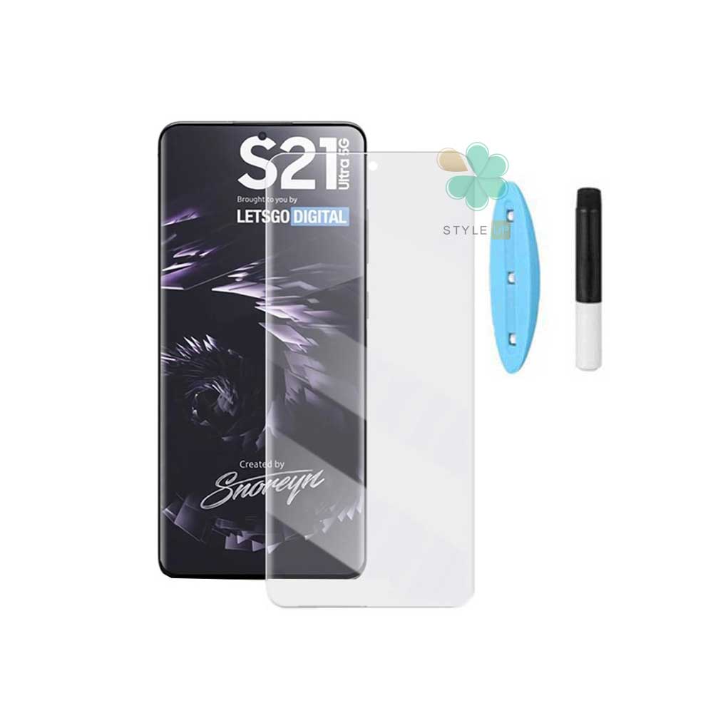 خرید گلس مات UV گوشی سامسونگ Samsung Galaxy S21 Ultra 5G