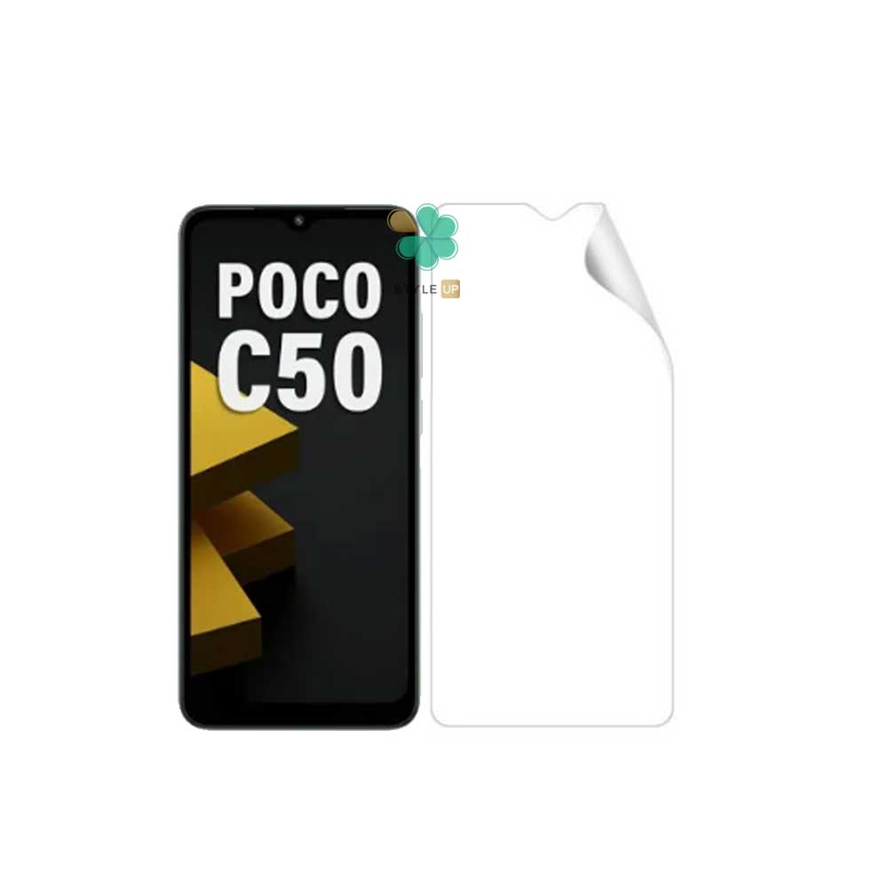 قیمت محافظ صفحه نانو گوشی شیائومی Xiaomi Poco C50
