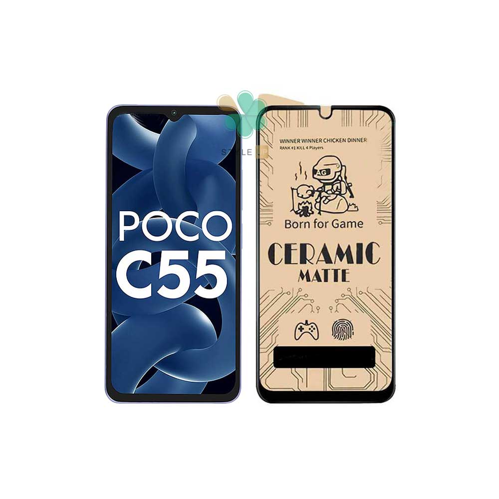 قیمت گلس سرامیکی مات گوشی شیائومی Xiaomi Poco C55
