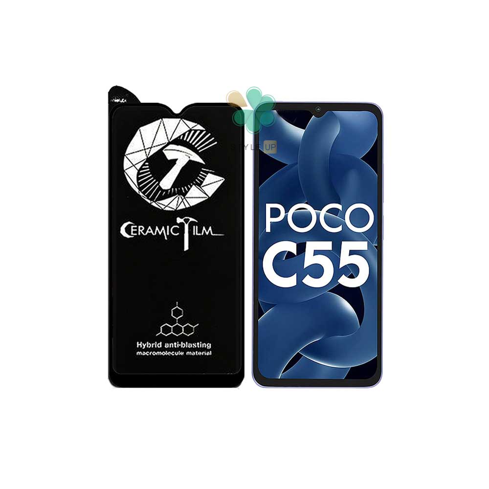 خرید گلس سرامیکی گوشی شیائومی Xiaomi Poco C55 برند Mietubl