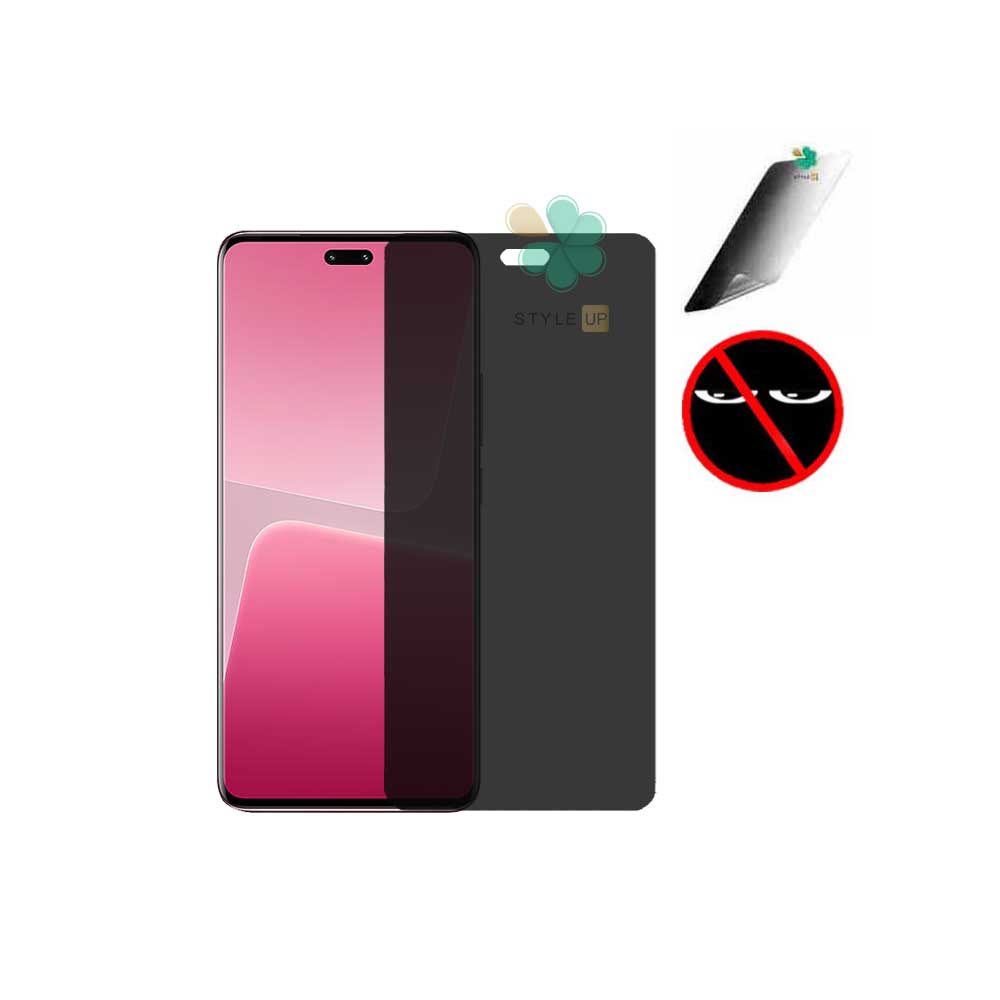خرید محافظ صفحه گوشی شیائومی Xiaomi 13 Lite مدل Nano Privacy 
