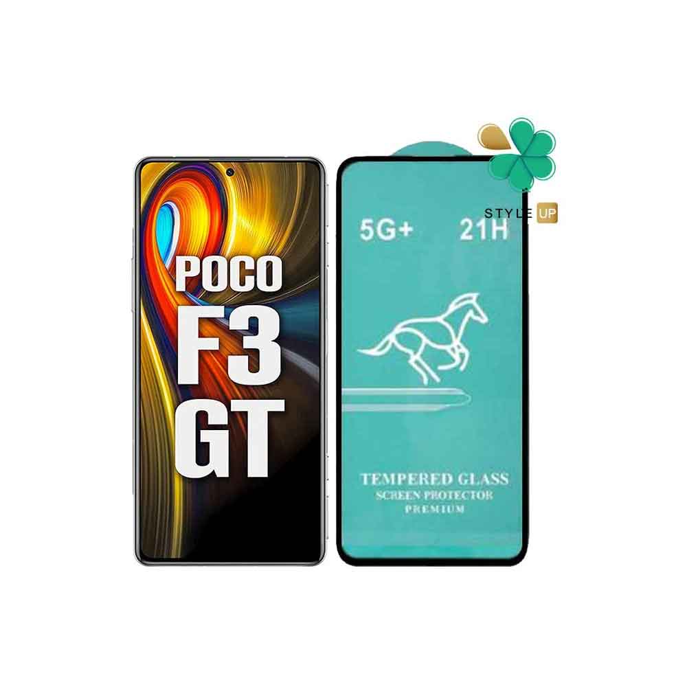 قیمت گلس فول 5G+ گوشی شیائومی Xiaomi Poco F3 GT برند Swift Horse