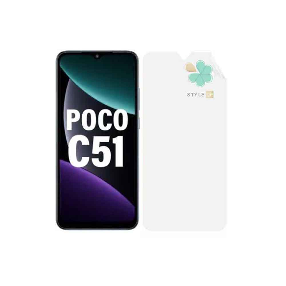 قیمت محافظ صفحه گوشی شیائومی Xiaomi Poco C51 مدل نانو مات