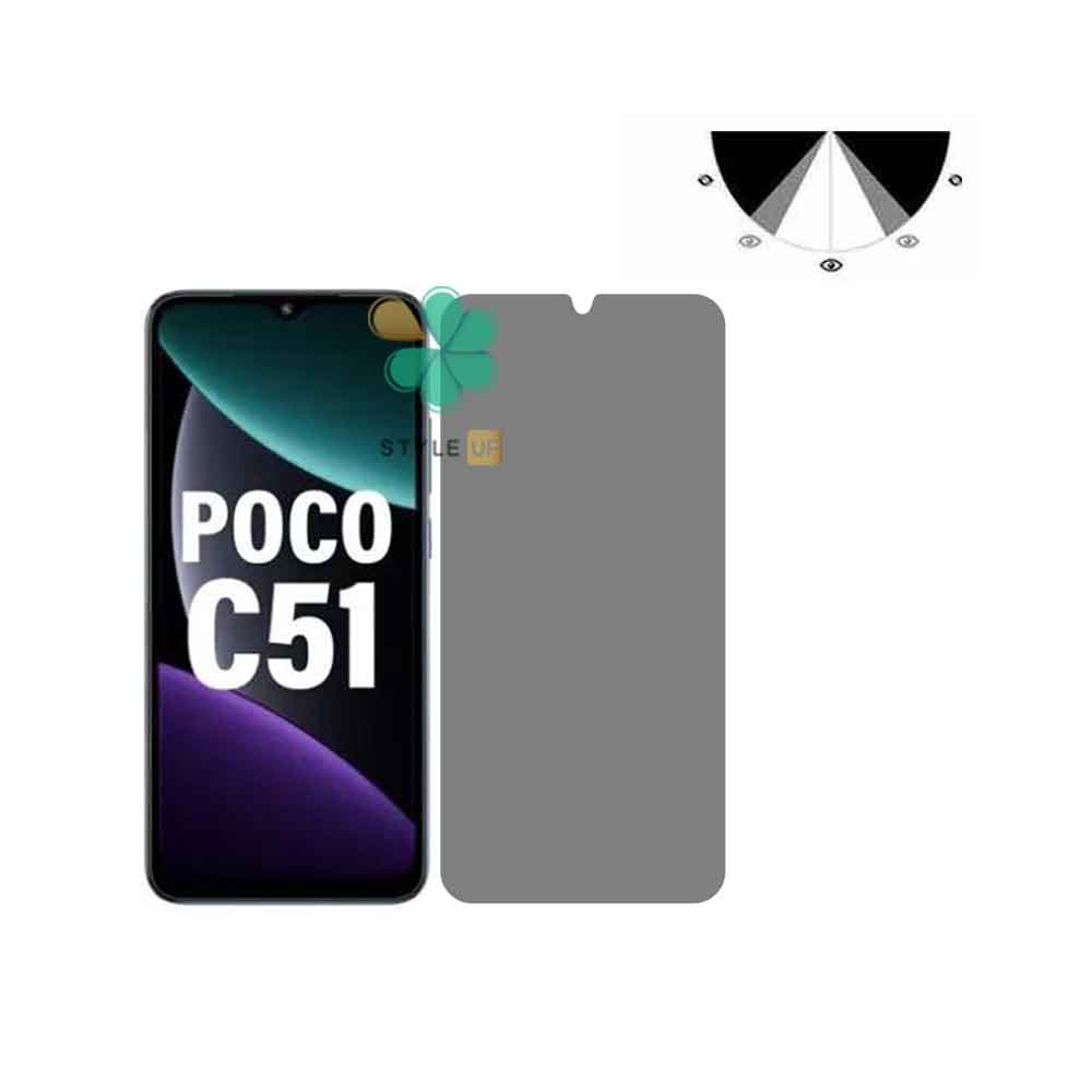 قیمت محافظ صفحه گوشی شیائومی Xiaomi Poco C51 مدل Nano Privacy