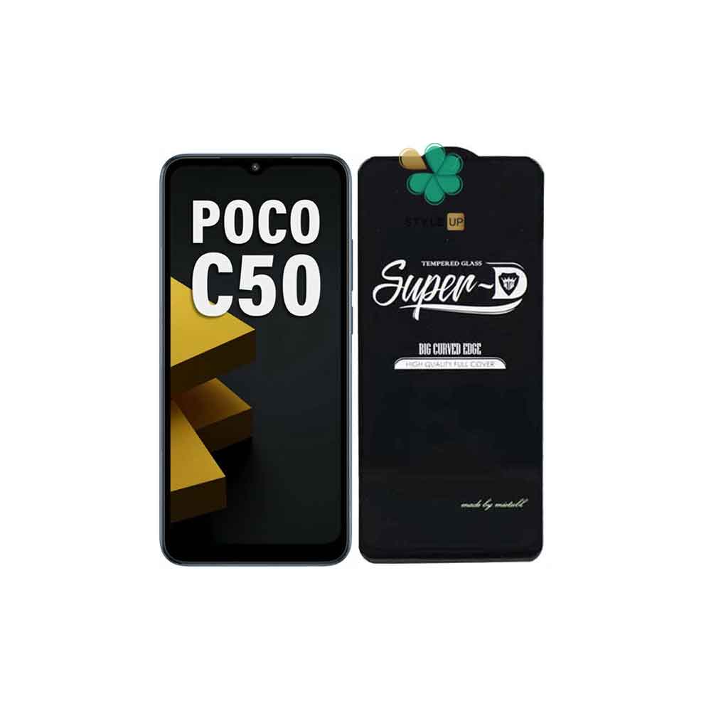 قیمت گلس گوشی شیائومی Xiaomi Poco C50 تمام صفحه Super D
