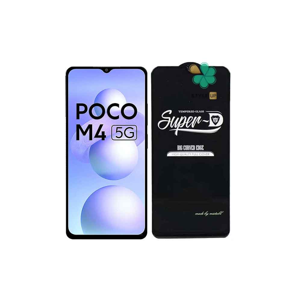 قیمت گلس گوشی شیائومی Xiaomi Poco M4 5G تمام صفحه Super D