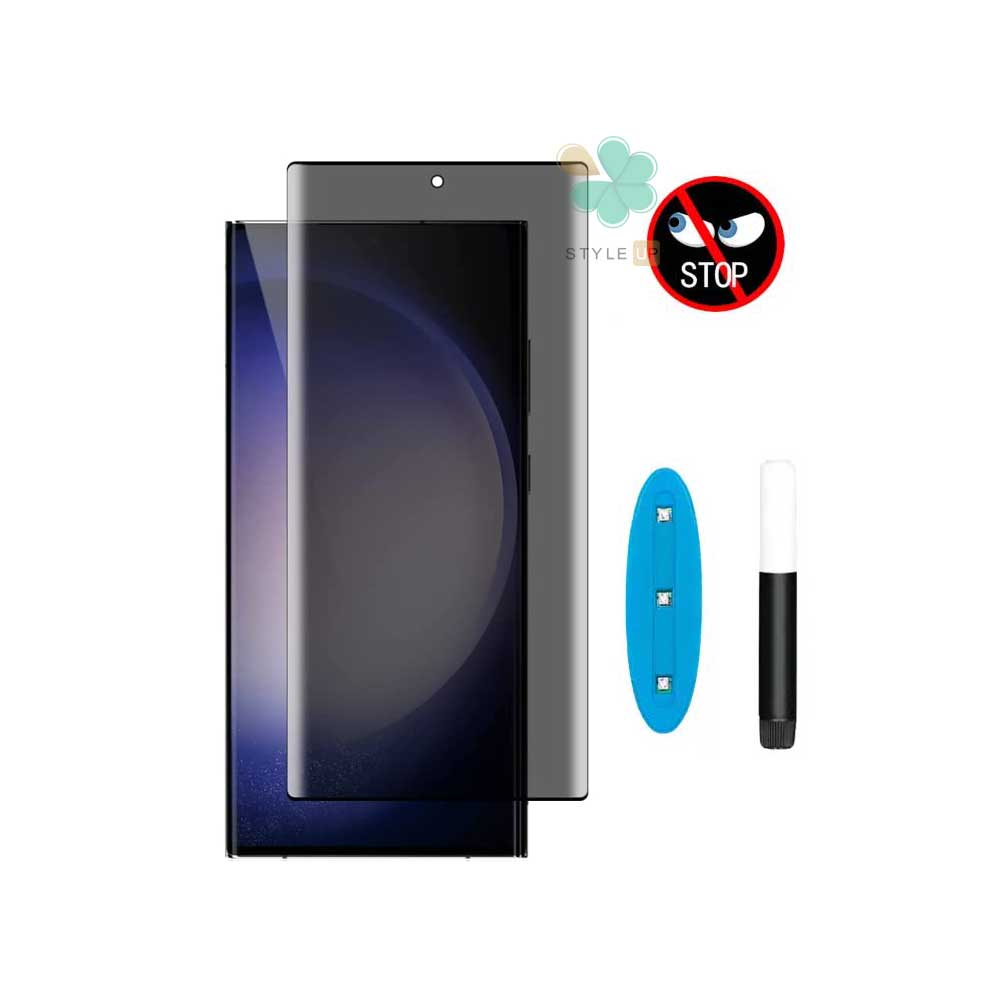 قیمت گلس محافظ پرایوسی UV مخصوص گوشی Samsung S23 Ultra ضد جاسوسی