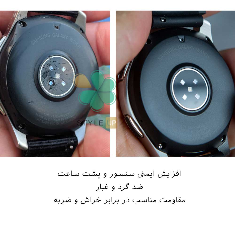 خرید محافظ سنسور گلکسی واچ 6 کلاسیک نسخه 43 میلی متری 