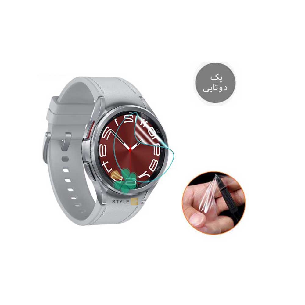 قیمت پک دوتایی محافظ صفحه ساعت نانو مناسب Galaxy Watch 6 Classic 47mm شفاف و بادوام
