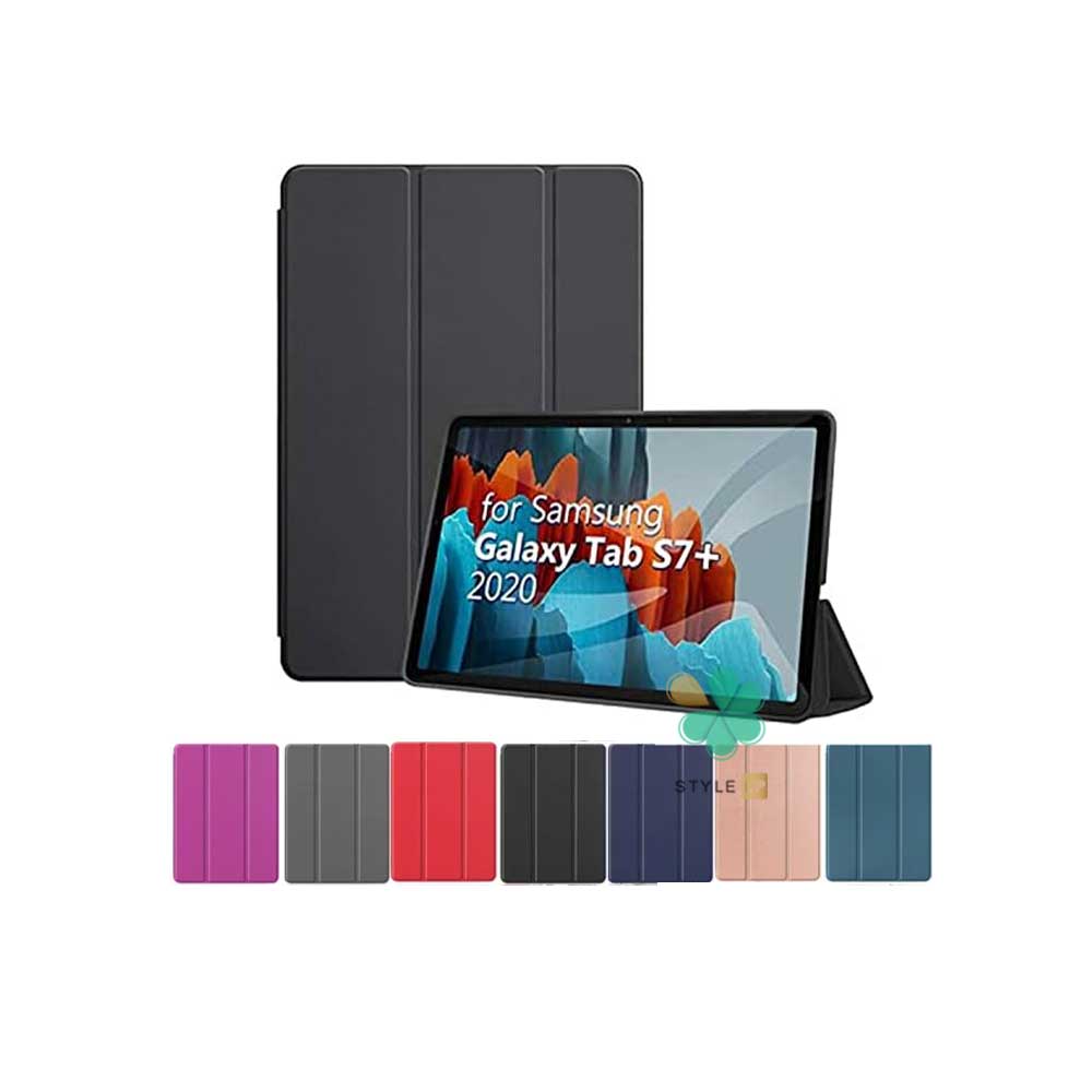 خرید کیف کلاسوری تبلت مدل اسمارت مناسب Samsung Galaxy Tab S7 Plus تنوع رنگ جذاب و باکیفیت