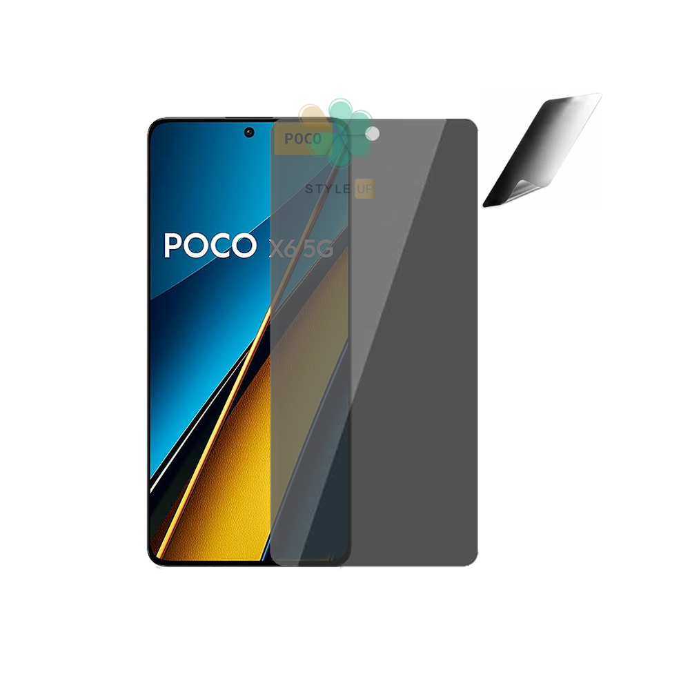 خرید محافظ صفحه گوشی Nano Privacy مخصوص پوکو ایکس 6 منعطف و نشکن
